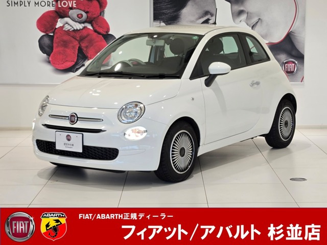 500  ツインエア カルト