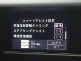 安全装備です。