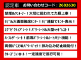 アルファード 2.5 S Cパッケージ エグゼクティブシート 禁煙ワンオーナー