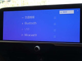 ブルートゥースを搭載しています、スマホと連動させると音楽等を楽しむことができます。