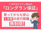 シエンタ 1.5 G クエロ 
