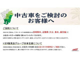 ライズ  ハイブリッド 1.2 Z
