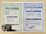 「サポカーあんしん診断」「ハイブリッドシステム診断」実施済み。トヨタ専用診断機器で安心安全にお乗り頂けるよう、綿密に点検しています。