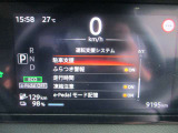 ■運転支援システム(駐車支援(ソナー)、ふらつき警報、走行時間、凍結注意、e-Pedalモード記憶)