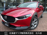当社在庫車をご覧いただきありがとうございます。在庫装備などお気軽にお問い合わせください。0138-77-6666