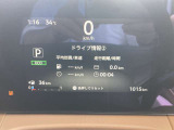 大きく見やすいメーター類!現在の燃費もここで確認できます。