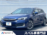レーダークルーズ スマートキー 禁煙車 アイサイト