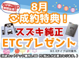 ソリオ 1.2 G 