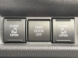 【両側パワースライドドア】スマートキーや運転席のスイッチで後席両側スライドドアの開閉が可能♪電動だから力を入れてドアを開ける必要が無く、小さなお子様でも簡単に開け閉めでき快適です♪