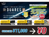 フリード 1.5 e:HEV エアー 