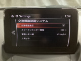 フォワードセンシングカメラで認識した交通標識をディスプレイに表示し、交通標識の見落とし防止を図り、安全運転を支援します。