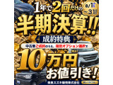 スペーシア ハイブリッド(HYBRID) X ウィズ 車いす移動車 リアシート付 