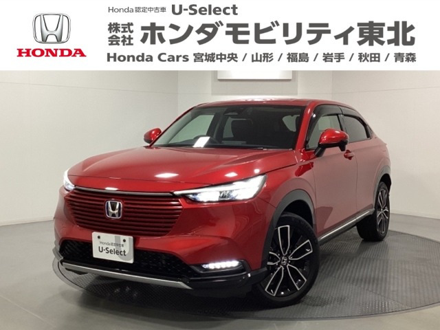 ヴェゼル 1.5 ハイブリッド Z 