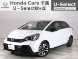 ホンダカーズ千葉U-Select松ヶ丘へようこそ!! 当社お墨付き車両!!当店オススメの一台です!!フィット☆e:HEV/RS☆プラチナホワイトパール☆ぜひこの機会にご検討ください!!