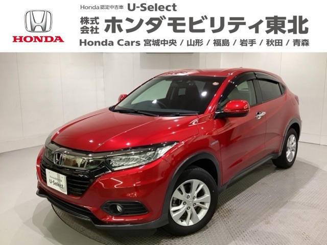 ヴェゼル 1.5 ハイブリッド X ホンダセンシング 4WD 
