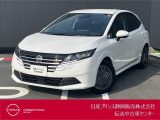 日産プリンス静岡伝法中古車センターです♪お気軽にお問い合わせください!