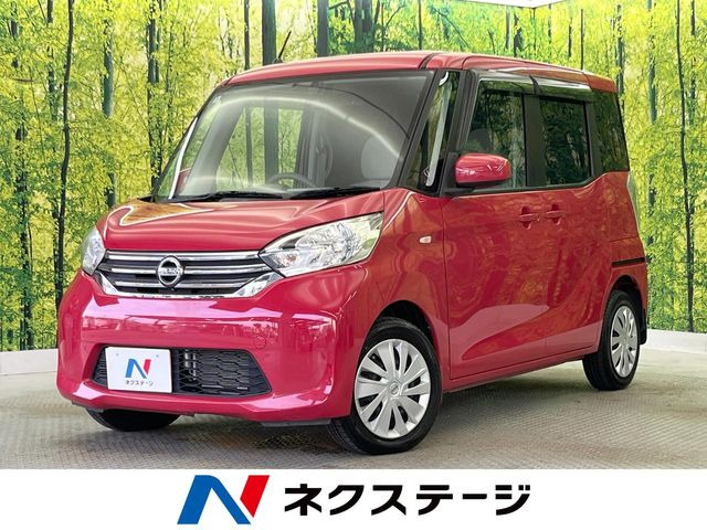 デイズルークス X
