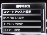 スマートアシスト搭載車両です。内容は現車にてご確認ください。