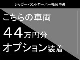 レンジローバーイヴォーク ダイナミック HSE 1.5L P300e PHEV 4WD 