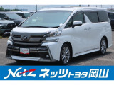 岡山県、広島県、鳥取県、兵庫県、香川県、にお住まいで現車をご確認いただける方への販売に限らせていただきます。
