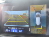 【マルチビューカメラシステム】専用のカメラにより、上から見下ろしたような視点で360度クルマの周囲を確認することができます。縦列駐車や幅寄せ時に大活躍間違いなしの機能