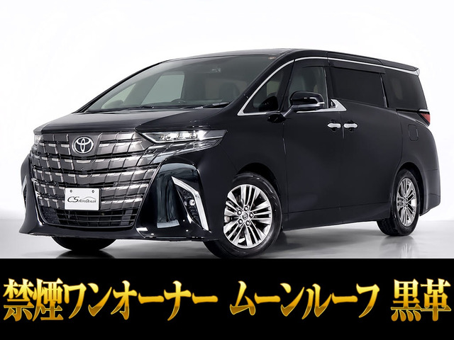 アルファード ハイブリッド 2.5 Z 14インチナビ ムーンルーフ 法人1オーナー