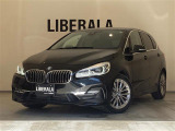 BMW 2シリーズアクティブツアラー