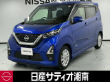 この度は数ある中古車の中から、日産サティオ湘南の車両をご覧いただき、誠にありがとうございます。