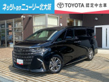 アルファード入庫いたしました!両側パワースライドドアと広い室内空間が特長的です。