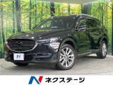 禁煙車 純正8型SDナビ 後席モニター 全周囲カメラ ETC
