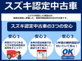アルト L 