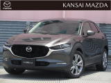 令和3年式 CX-30 XD Lパッケージ マツダ認定中古車 ETC車載器 衝突被害軽減ブレーキ コネクティッドサービス 360&deg;ビューモニター BOSEサウンドシステム