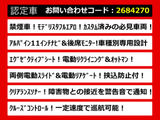 アルファード 2.5 S Cパッケージ モデリスタエアロ 11インチナビ リアモニター