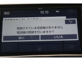 Bluetooth機能搭載。車とスマホやiPhoneをペアリングしておけばハンズフリー電話はもちろん、スマホやiPhone内の音楽を車のスピーカーで流すこともできますよ。