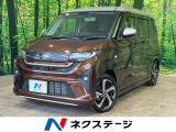全周囲カメラ 両側電動ドア スマートアシスト レーダークルーズ 禁煙車