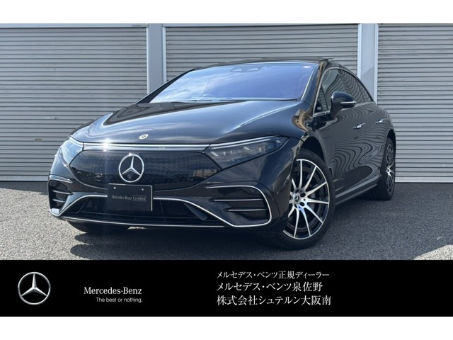 EQS 450プラス AMGラインパッケージ