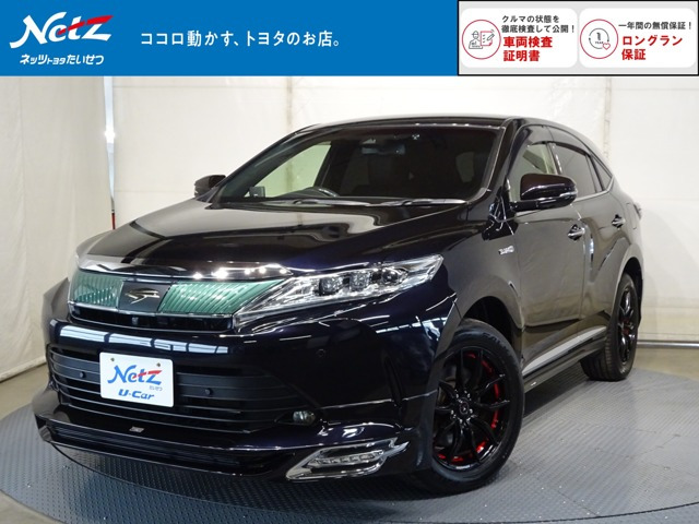 ハリアー 2.5 ハイブリッド E-Four プログレス 4WD 