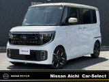日産愛知販売カーセレクト春日井六軒屋の在庫車をご覧いただきまして誠にありがとうございます。この他にも画像がございますので、是非ご覧ください。より詳しくお車をご覧いただけます。