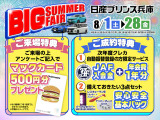 ルークス ハイウェイスター X