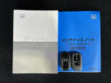 スマートキーは鍵をバッグに入れたままでもドアロックの開閉やエンジンのON・OFFができます。夜間や雨の日も鍵を探さなくて良いので便利です。