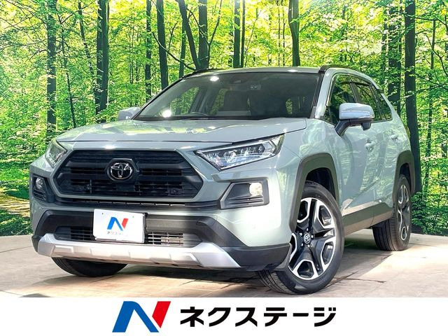 RAV4 アドベンチャー