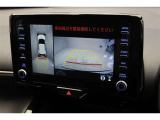【全方位カメラ】 車の前後左右に取り付けられたカメラで、視線やバックモニターでは死角となる前方や真横も確認できます。狭い駐車スペースもスムーズに駐車できます。