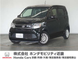 ◆株式会社ホンダモビリティ近畿◆兵庫県、京都府、大阪府、奈良県、和歌山県の100を超える店舗でアフターフォローをさせていただきます!!