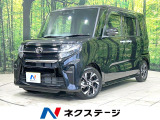 禁煙車 両側電動ドア 純正ナビ バックカメラ 衝突軽減装置 ハーフレザー