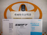 スマートキー付。取扱説明書とメンテナンスノートもあります☆品質評価シート付いてます!!