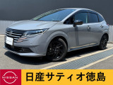 日産サティオ徳島脇町支店のノートをご覧頂きありがとうございます(*^-^*)気になる方ごゆっくりご覧くださいませ☆ミ