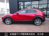 当社在庫車をご覧いただきありがとうございます。在庫装備などお気軽にお問い合わせください。0138-77-6666