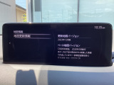 地図データの更新ご希望のお客様は販売店スタッフにご相談ください。