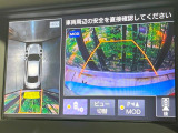 【アラウンドビューモニター】専用のカメラにより、上から見下ろしたような視点で360度クルマの周囲を確認することができます☆死角部分も確認しやすく、狭い場所での切り返しや駐車もスムーズに行えます。