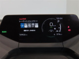 とっても見やすいメーターです。